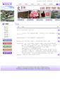 Mobile Screenshot of doc.tiki.org
